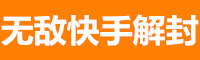 大牛网微信批发平台